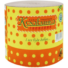 Туалетний папір Кохавинка 1 шар 1 рулон (4820032450033)