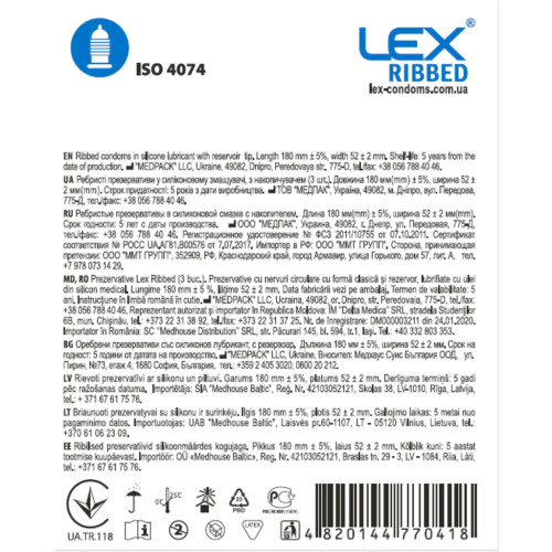 Презервативи Lex Condoms Ribbed 3 шт. (4820144770418)