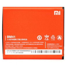 Акумуляторна батарея для телефону PowerPlant Xiaomi Redmi 2 (BM44) (DV00DV6259)