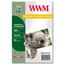 Папір WWM 10x15 (SS260.F50/C)