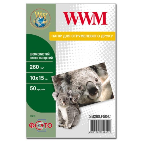 Папір WWM 10x15 (SS260.F50/C)