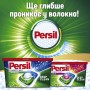 Капсули для прання Persil Універсал 13 шт. (9000101537468)