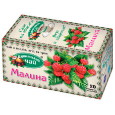Чай Карпатський Малина 20 шт (10072)