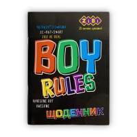 Щоденник шкільний ZiBi BOY RULES А5 м'яка обкладинка 40 аркушів (ZB.13106)