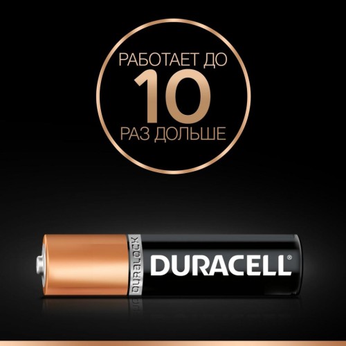 Батарейка Duracell AAA MN2400 LR03 * 2 (5000394058170 / 81484984)