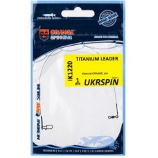 Повідець Ukrspin Orange Spinning титан AFW з вертлюгом 20см 9кг(20lb)/0.35мм (1590.02.51)