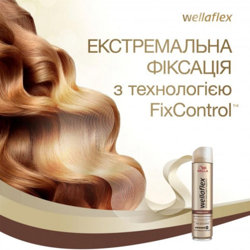 Лак для волосся WellaFlex Екстремальної фіксації 250 мл (8699568542231)