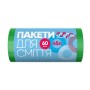 Пакети для сміття Добра Господарочка зелені 45 л 60 шт. (4820086521833)