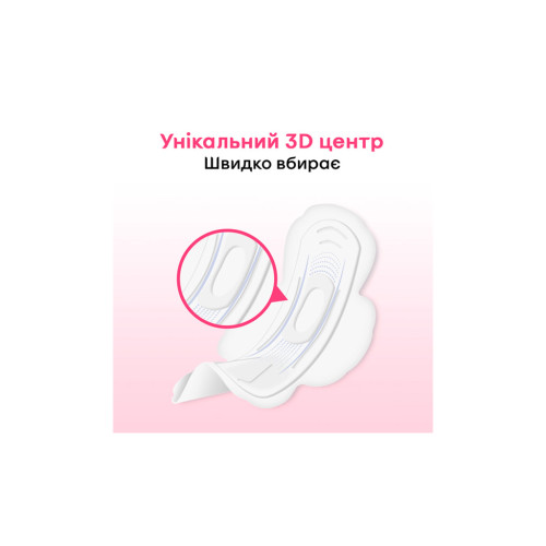 Гігієнічні прокладки Kotex Ultra Soft Super 8 шт. (5029053542683)