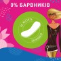 Гігієнічні прокладки Carefree Cotton Aloe з екстрактом бавовни й алое 30 шт. (3574661565040)