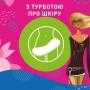 Гігієнічні прокладки Carefree Cotton Aloe з екстрактом бавовни й алое 30 шт. (3574661565040)