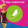 Гігієнічні прокладки Carefree Cotton Aloe з екстрактом бавовни й алое 30 шт. (3574661565040)