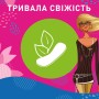 Гігієнічні прокладки Carefree Cotton Aloe з екстрактом бавовни й алое 30 шт. (3574661565040)