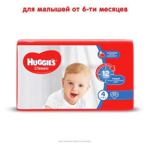 Підгузок Huggies Classic 4 Jumbo 50 шт (5029053543147)