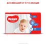 Підгузок Huggies Classic 4 Jumbo 50 шт (5029053543147)