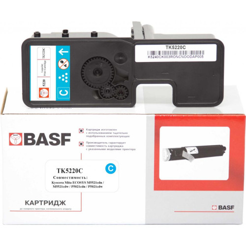 Тонер-картридж BASF KYOCERA TK-5220C 1T02R9CNL1 Cyan (BASF-KT-1T02R9CNL1)