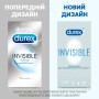 Презервативи Durex Іnvisible латексні з силіконовою змазкою ультратонкі 12 шт. (5052197049619)