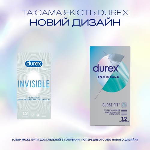 Презервативи Durex Іnvisible латексні з силіконовою змазкою ультратонкі 12 шт. (5052197049619)