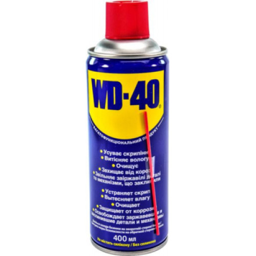 Мастило автомобільне WD-40 аероз. 400мл (124W700049)