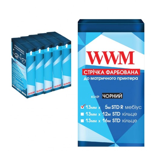 Стрічка до принтерів 13мм х 5м STD п. Black*5шт WWM (R13.5SR5)