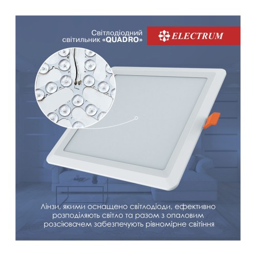 Світильник Electrum QUADRO M- 6 4000К (B-LD-1959)