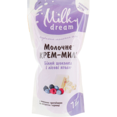Рідке мило Milky Dream Білий шоколад і лісові ягоди дой-пак 1000 мл (4820205300172)
