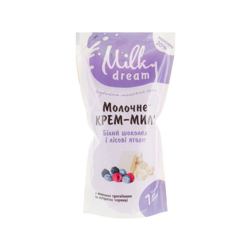 Рідке мило Milky Dream Білий шоколад і лісові ягоди дой-пак 1000 мл (4820205300172)