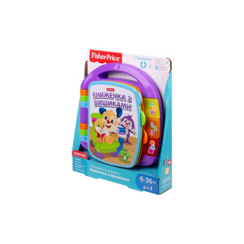 Розвиваюча іграшка Fisher-Price Музична книжечка з віршиками (укр.) (DKK16)