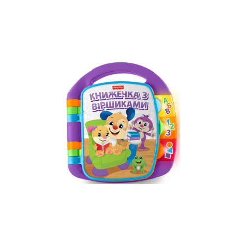 Розвиваюча іграшка Fisher-Price Музична книжечка з віршиками (укр.) (DKK16)