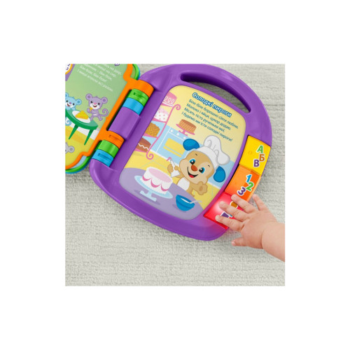 Розвиваюча іграшка Fisher-Price Музична книжечка з віршиками (укр.) (DKK16)