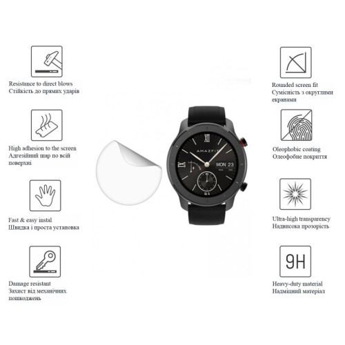 Скло захисне Drobak glass-film Ceramics Amazfit GTR 3 (313171)