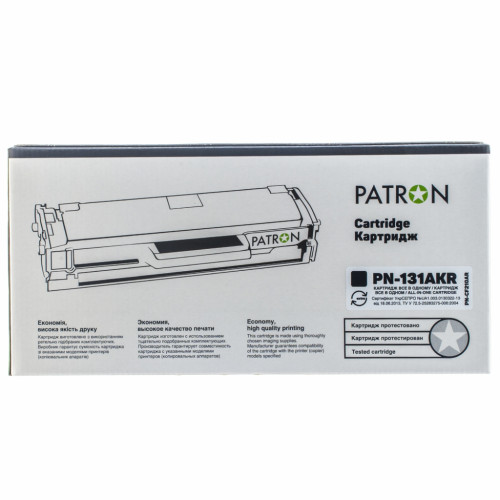 Картридж Patron HP CLJ CF210A для M251/M276 Black, Extra (PN-131AKR)