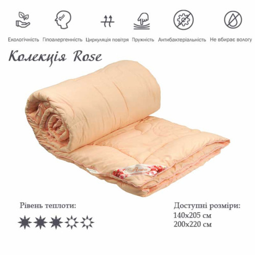 Ковдра Руно з волокном Rose Pink рожеве 200х220 см (322.52Rose Pink)