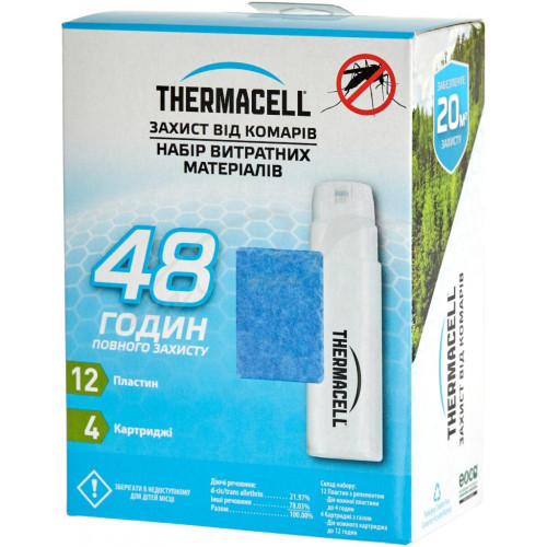 Пластини для фумігатора ThermaCELL R-4 Mosquito Repellent Refills 48 годи (1200.05.21/2212000521012)