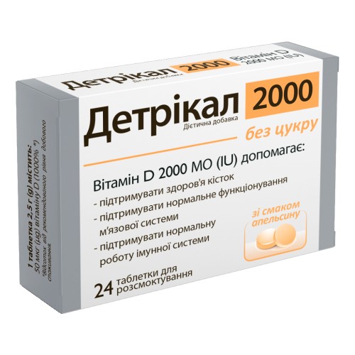 Вітамін СТЕЛЛА НУТРИТИШИН СПОЛКА Детрикал 2000 табл д/рассасывания со вкусом апельсина №