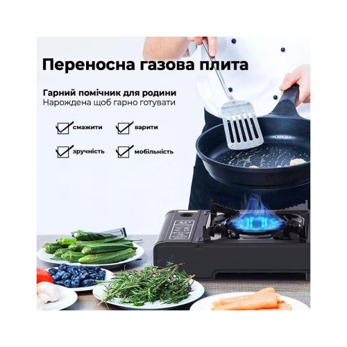 Портативна газова плитка Happy Home BDZ-155-A Dual