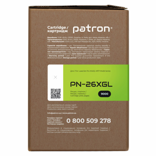 Картридж Patron HP LJ CF226X GREEN Label (PN-26XGL)