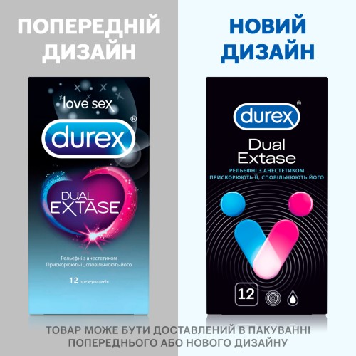 Презервативи Durex Dual Extase рельєфні з анестетиком 12 шт. (5052197053432)