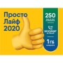 Стартовий пакет lifecell Просто Лайф (SP-SIMPLE-LIFE-N)