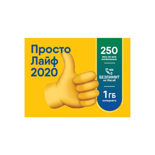 Стартовий пакет lifecell Просто Лайф (SP-SIMPLE-LIFE-N)