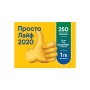 Стартовий пакет lifecell Просто Лайф (SP-SIMPLE-LIFE-N)