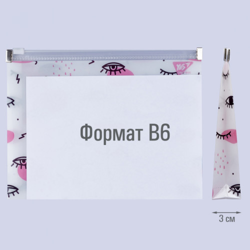 Папка - конверт Yes на блискавцi B6 Donna (491765)