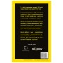 Книга Дмитро Дубілет. Бізнес на здоровому глузді. 50 ідей, як домогтися свого - Тімур Ворона BookChef (9789669932518)