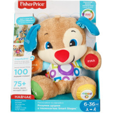 Розвиваюча іграшка Fisher-Price Розумне цуценя з технологією Smart Stages (укр.) (FPN91)