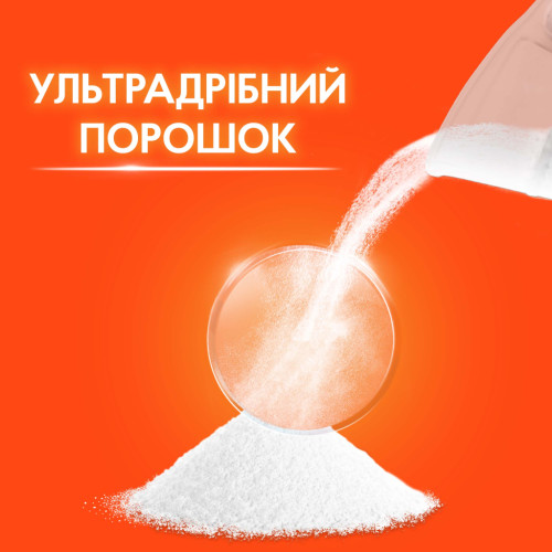 Пральний порошок Tide Аква-Пудра Color 8.1 кг (8006540535219)