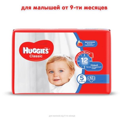 Підгузок Huggies Classic 5 Jumbo 42 шт (5029053543185)