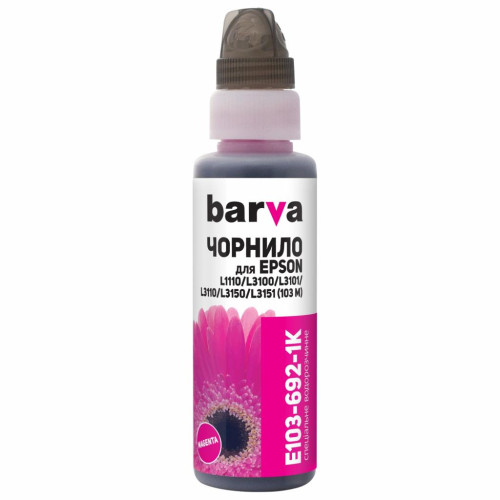 Чорнило Barva EPSON L1110/L3100 (103) MAGENTA 100 мл OneKey (E103-692-1K)