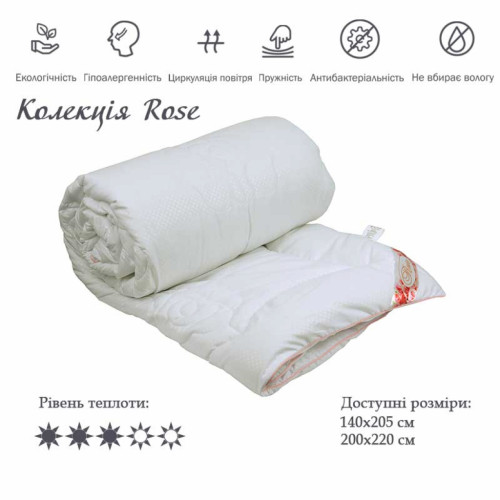 Ковдра Руно з волокном Rose 140х205 см (321.52Rose)