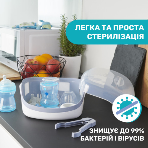 Стерилізатор Chicco для мікрохвильової печі (65846.60)