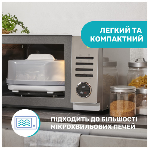 Стерилізатор Chicco для мікрохвильової печі (65846.60)